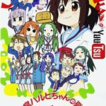 Suzumiya Haruhi-chan no Yuuutsu