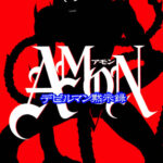 Devilman Volumen 3: El apocalipsis de Devilman