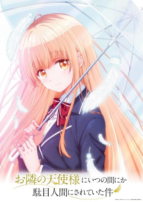 Otonari no Tenshi-sama ni Itsu no Ma ni ka Dame Ningen ni Sareteita Ken Temporada 1