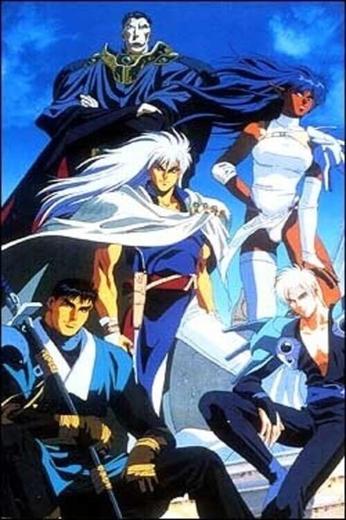 Bastard!!: Ankoku no Hakai Kami Temporada 1