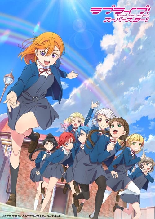 Love Live! Superstar!! Temporada 2