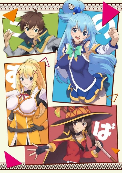 Kono Subarashii Sekai ni Shukufuku wo! Temporada 3