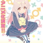 Onii-chan wa Oshimai! (Onimai)