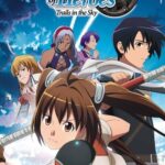 The Legend of Heroes: Trails in the Sky