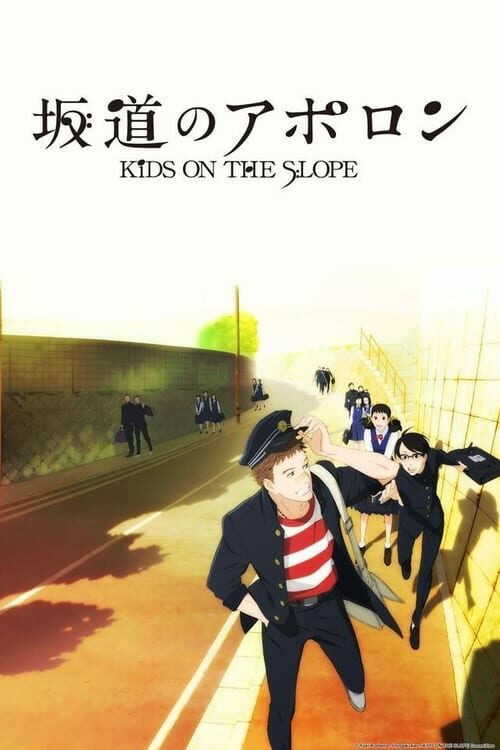 Sakamichi no Apollon Temporada 1