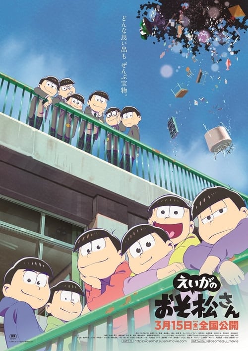 Osomatsu-san the Movie