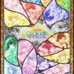Uta no Prince-sama Movie Maji Love Kingdom