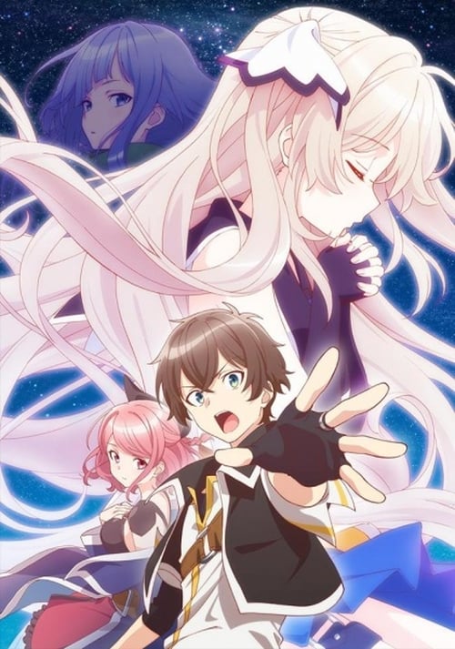 Shichisei no Subaru Temporada 1