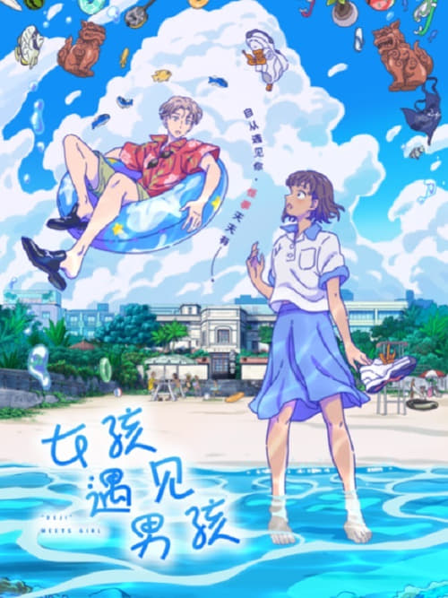 Deji Meets Girl Temporada 1