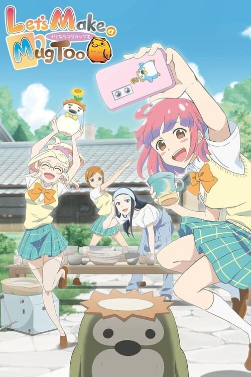 Yakunara Mug Cup Mo Temporada 1