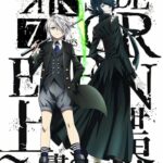 K: Seven Stories Movie 3 – Side:Green – Uwagaki Sekai