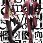 K: Seven Stories Movie 4 – Lost Small World – Ori no Mukou ni