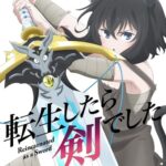 Tensei Shitara Ken Deshita