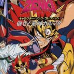 Zenki