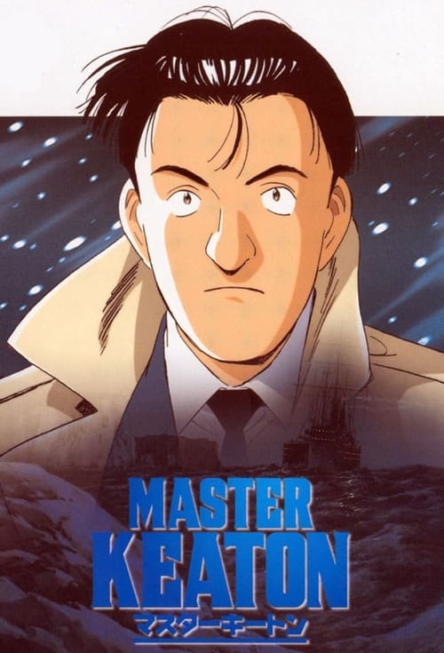 Master Keaton Temporada 1