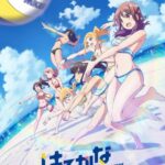 Harukana Receive