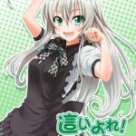 Haiyore! Nyaruko-san
