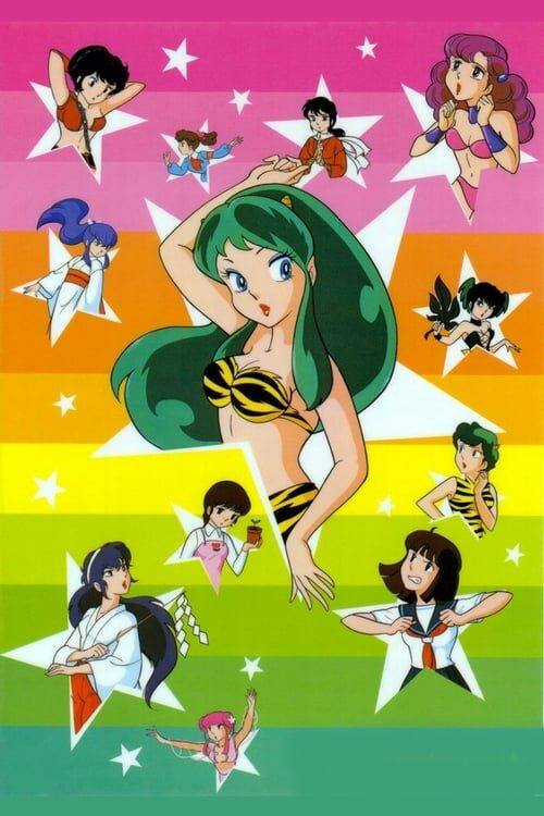 Urusei Yatsura Temporada 1