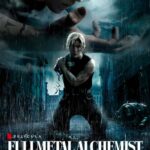Fullmetal Alchemist: La Venganza de Cicatriz