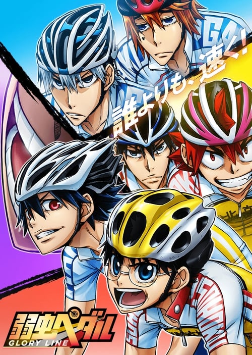 Yowamushi Pedal Temporada 4