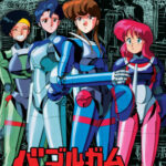 Bubblegum Crisis
