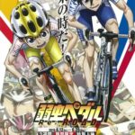 Yowamushi Pedal Re ROAD