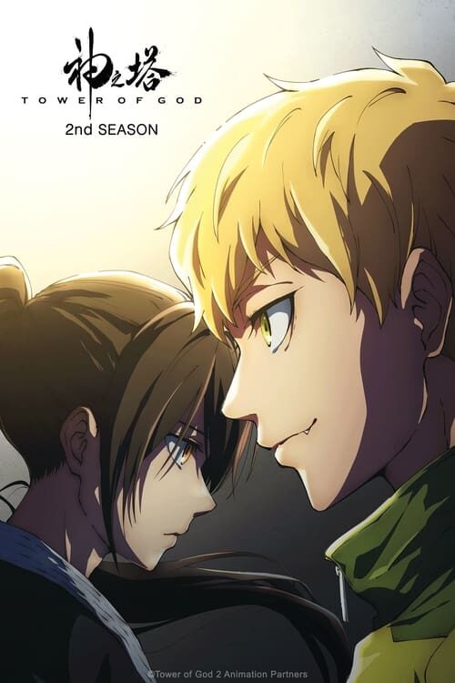 Tower of God Temporada 2