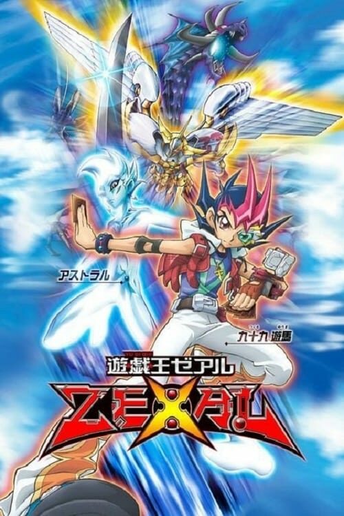 Yu-Gi-Oh! Zexal Temporada 1