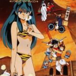 Urusei Yatsura Movie 6: Itsudatte My Darling