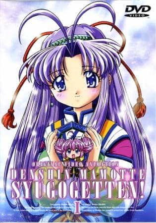 Mamotte Shugogetten! Temporada 2