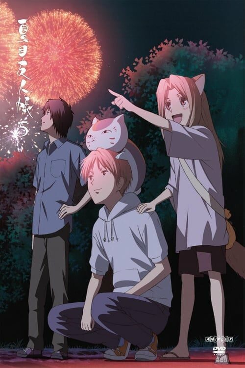 Natsume Yuujin-Chou Temporada 1