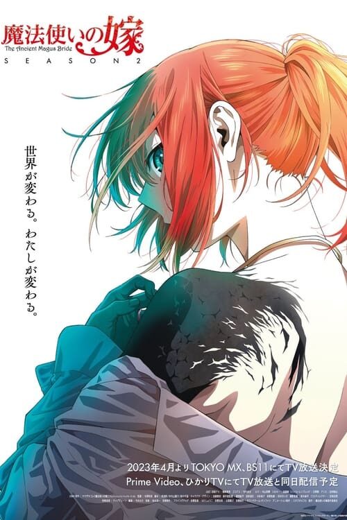 Mahoutsukai no Yome Temporada 2