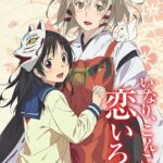 Inari, Konkon, Koi Iroha