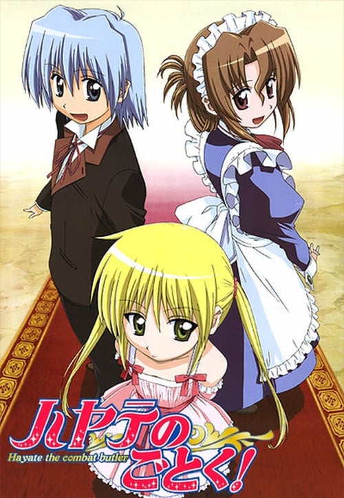 Hayate no Gotoku! Temporada 1