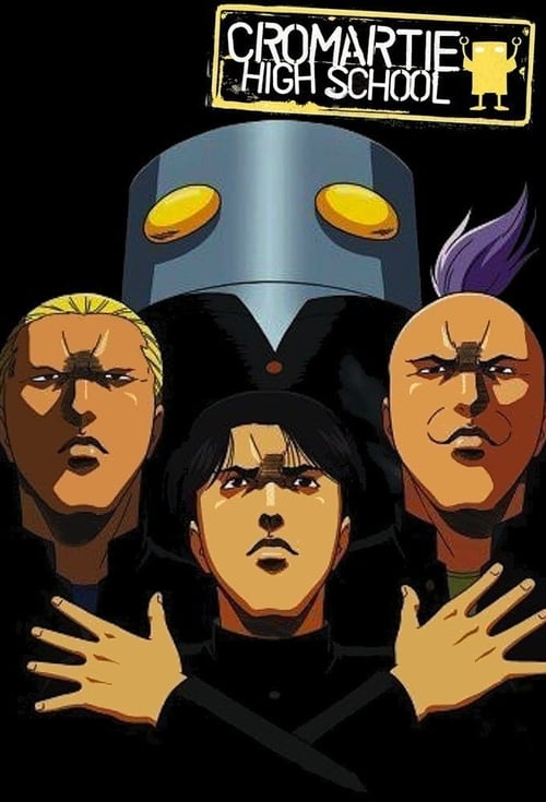 Sakigake!! Cromartie Koukou Temporada 1