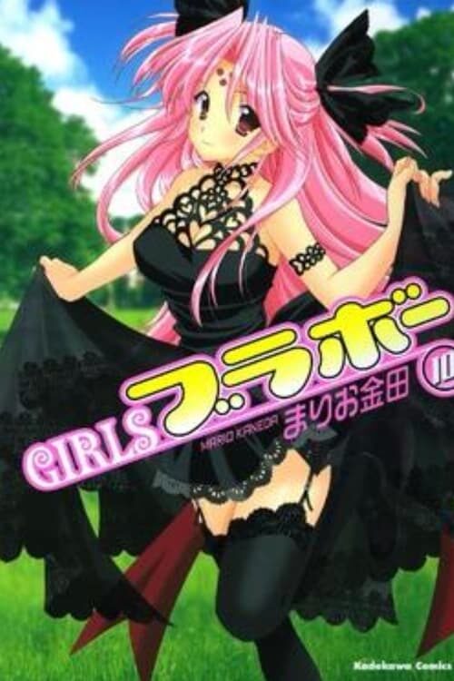 Girls Bravo Temporada 1