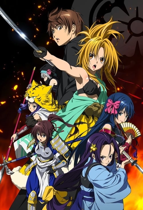 Oda Nobuna no Yabou Temporada 1