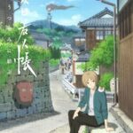 Natsume Yuujinchou Movie: Utsusemi ni Musubu