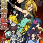 Oda Nobuna no Yabou