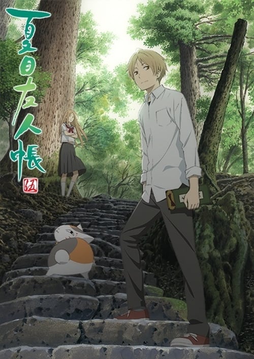 Natsume Yuujin-Chou Temporada 5
