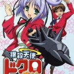 Bokusatsu Tenshi Dokuro-chan