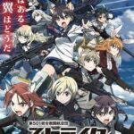 Strike Witches