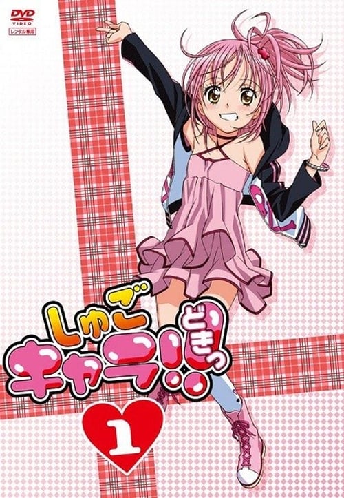 Shugo Chara! Temporada 2