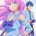 Fuufu Ijou, Koibito Miman