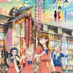 4-Nin wa Sorezore Uso wo Tsuku