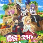 Noumin Kanren no Skill Bakka Agetetara Naze ka Tsuyoku Natta
