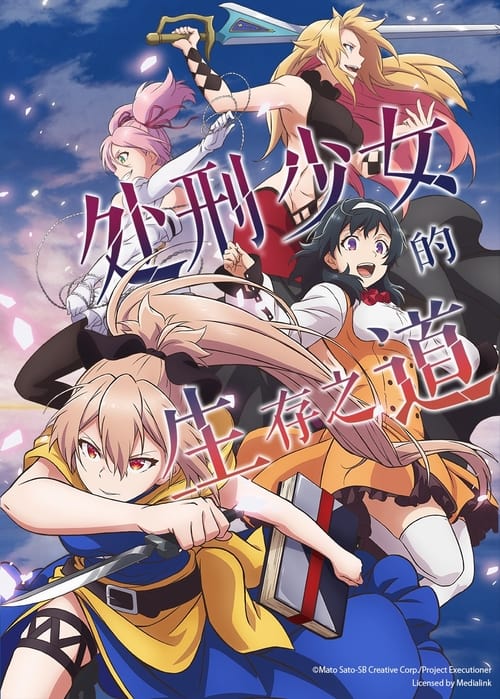 Shokei Shoujo no Virgin Road Temporada 1