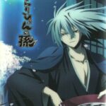 Nurarihyon no Mago