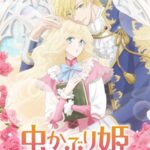 Mushikaburi-hime