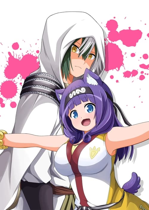 Futoku no Guild Temporada 1